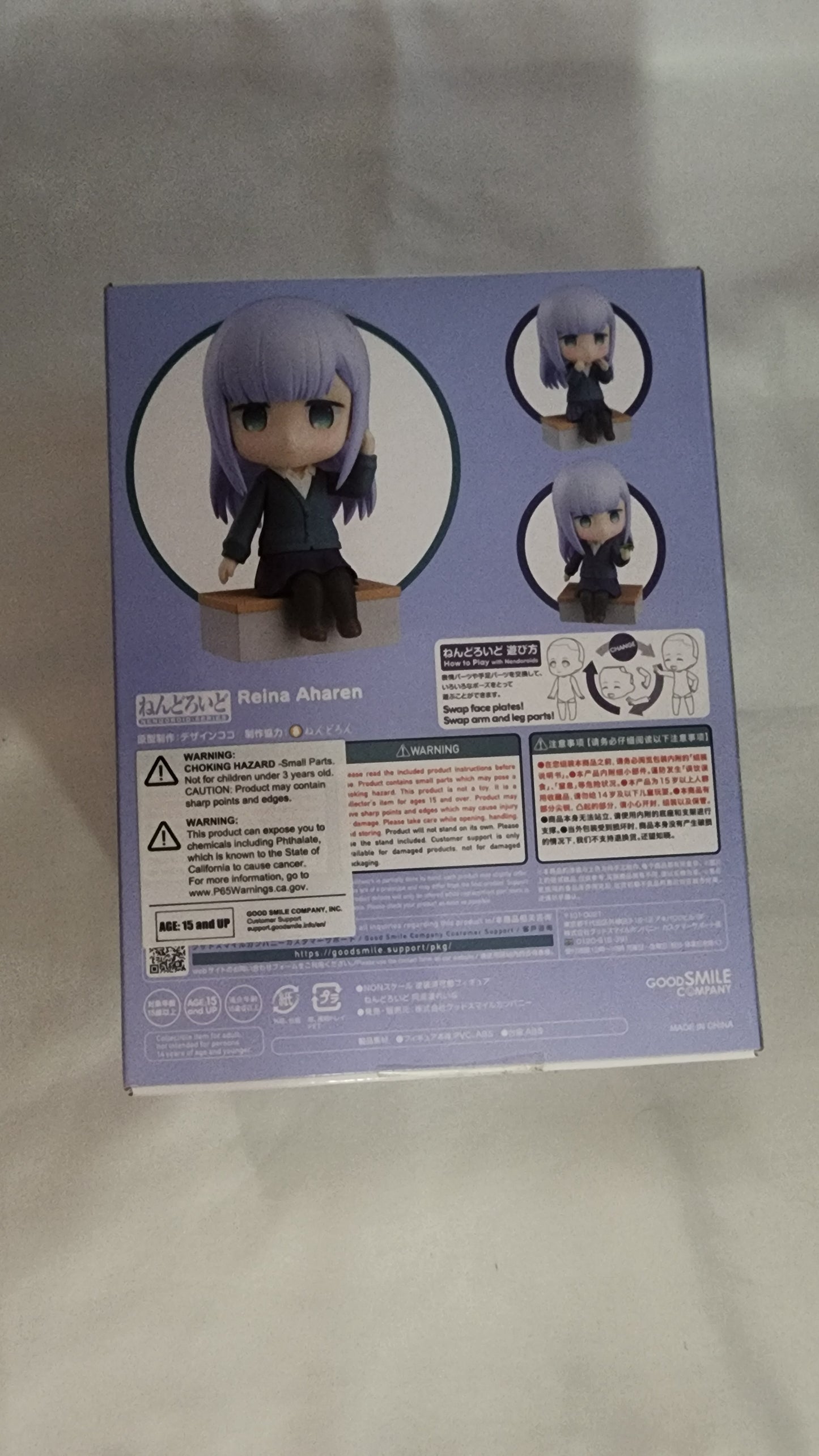 Reina Aharen Aharen-san wa Hakarenai Nendoroid Figure